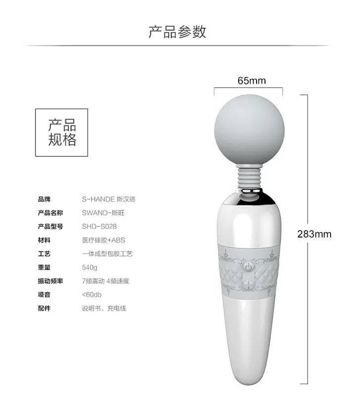 Powerful AV Vibrator Magic Vagina Wand Clitoris Stimulator Vibrators Sex Toys for Women G Spot for Masturbator USB Dildo S0438