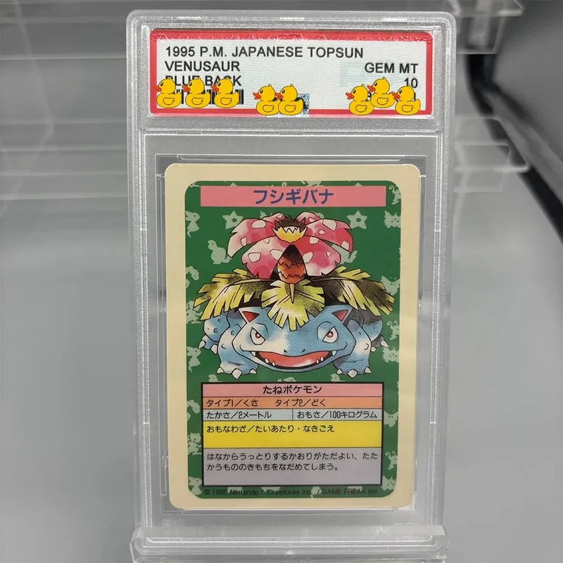 DIY Rating Card Collection Card 2016 EXP.20TH ANNIV 1ST- ED. 011/087 Kopírovat 10bodové hodnocení karty Anime Game Dárek — image 6