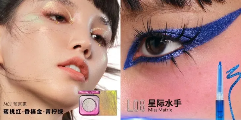 Kaleidos-lápiz delineador de ojos en Gel automático, resaltador de sombra de ojos camaleón, juego de Maquillaje facial con brillo cromado, polvo de diamante camaleón — image 16