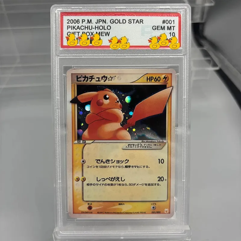 DIY Rating Card Collection Card 2016 EXP.20TH ANNIV 1ST- ED. 011/087 Kopírovat 10bodové hodnocení karty Anime Game Dárek — image 4