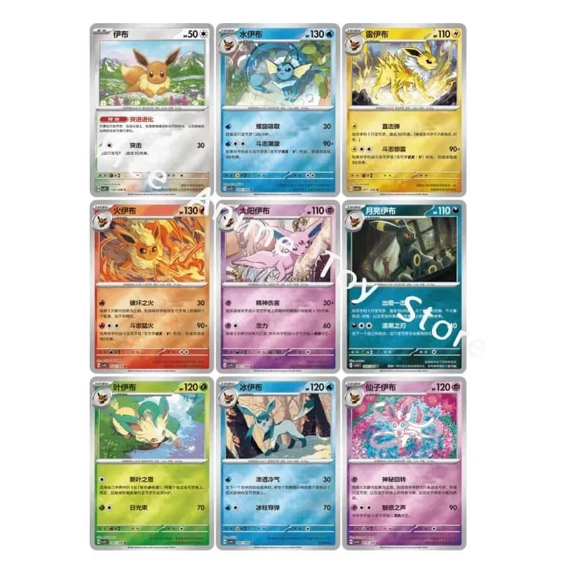 Karty Pokemon oryginalne oryginalne transakcje PTCG chiński uproszczony 18.0 Zhu i fioletowy Taijing Shengju Csv9.5c garnitur monet Ibrahimovic