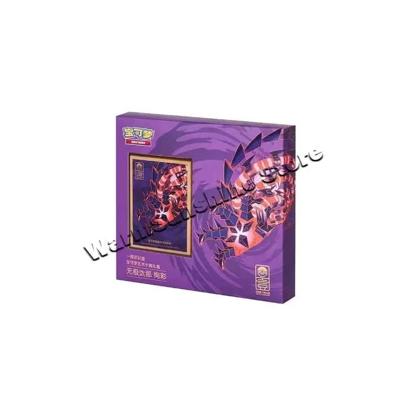 Poke Ball Master Balls Premium Ball Gift Box Pokemon Cards PTCG Simplificado Chinês Pacote Original Crianças Aniversário Brinquedo de Natal — image 36