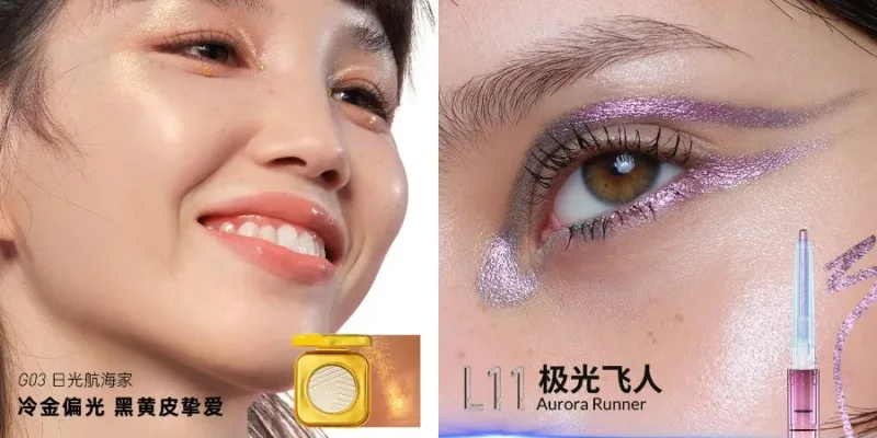 Kaleidos-lápiz delineador de ojos en Gel automático, resaltador de sombra de ojos camaleón, juego de Maquillaje facial con brillo cromado, polvo de diamante camaleón — image 8