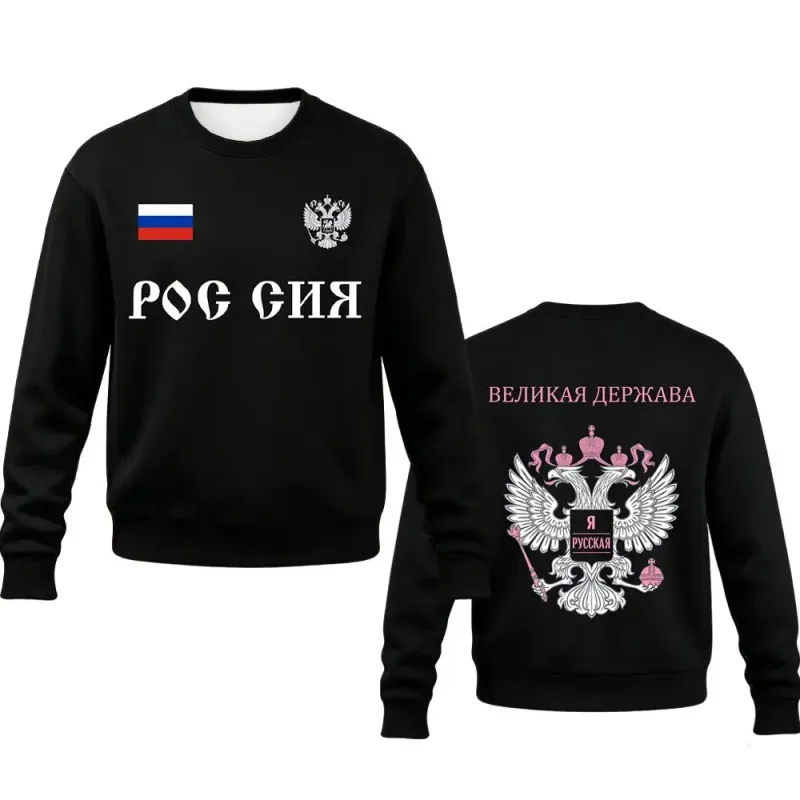 2026 New Russian Flag Print Crewneck Sweatshirt Y2K Retro Street Style Pullover Men Women Autumn Winter Casual Long Sleeve Tops — image 5