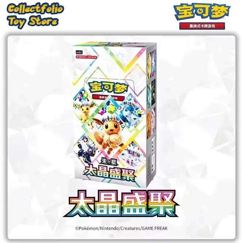 100% originale Pokemon CSV9.5C Booster Box cinese semplificato Pokemon Gem Pack Vol 3 pokemon gem pack vol.3 gempack vol.2 — image 10