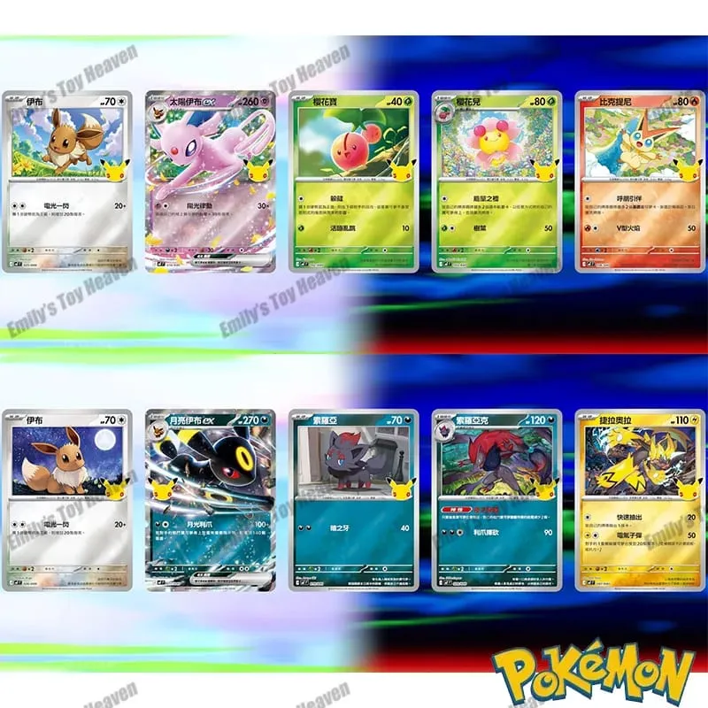 Przedsprzedaż nowy autentyczny tradycyjny chiński Pokemon 30. uroczystość Espeon Umbreon zestaw talii PTCG karty kolekcjonerskie prezent