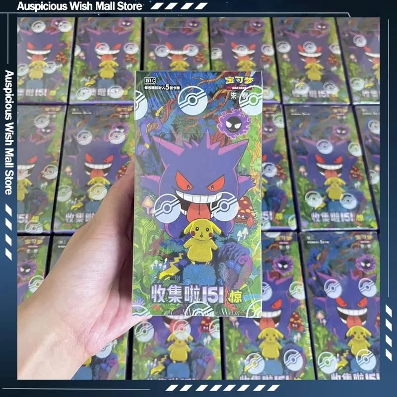 재고 있음 포켓몬 카드 수집 151 슬림 지방 부스터 박스 간체 중국어 Ptcg 카드 컬렉션 크리스마스 장난감 선물 — image 1