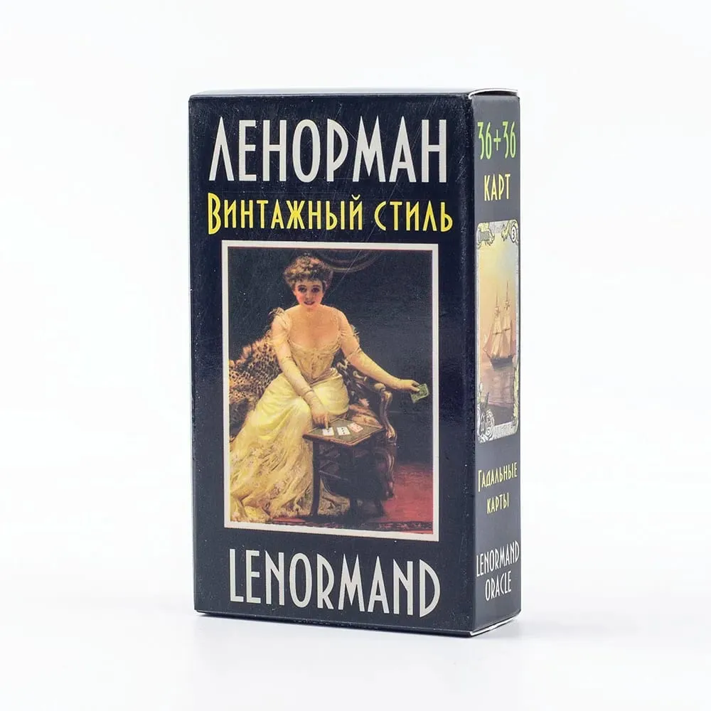 72Pcs ЛЕНОРМАН ВИНТАЖНЫЙ СТИЛЬ LENORMAND ORACLE Russian Visions Tarot Divination Fate Deck Board Game Card For Family Party — image 4