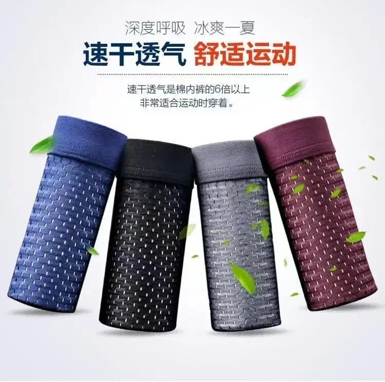 Panlalaking Breathable Comfortable High Elasticity Manipis Flat Underwear Apat na Sulok na Disenyo para sa Araw-araw na Susuot — image 5