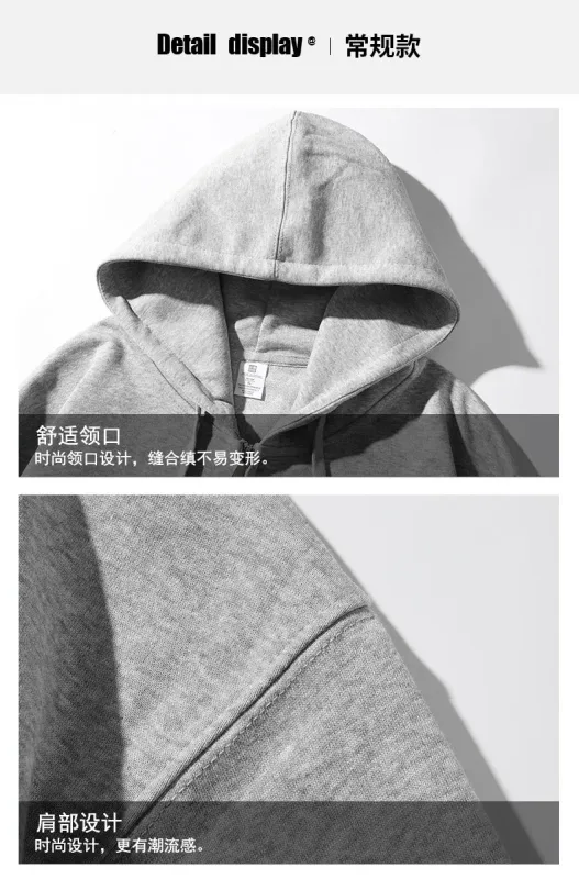 Logo Tersuai DIY Sweatshirt Bertudung Hitam Kapas Tulen Pullover Lengan Panjang Atasan Kasual untuk Lelaki Dan Wanita Fesyen Musim Sejuk Musim Gugur — image 7