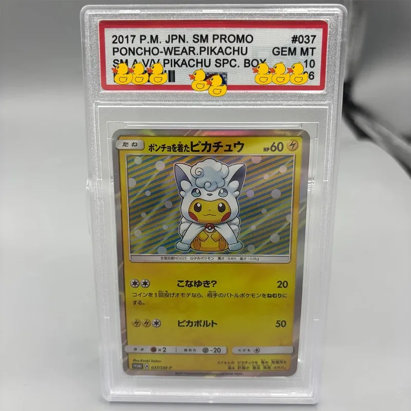 DIY Rating Card Collection Card 2016 EXP.20TH ANNIV 1ST- ED. 011/087 Kopírovat 10bodové hodnocení karty Anime Game Dárek — image 18