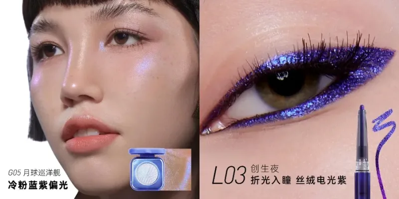 Kaleidos-lápiz delineador de ojos en Gel automático, resaltador de sombra de ojos camaleón, juego de Maquillaje facial con brillo cromado, polvo de diamante camaleón — image 15