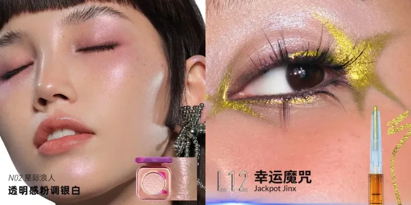 Kaleidos-lápiz delineador de ojos en Gel automático, resaltador de sombra de ojos camaleón, juego de Maquillaje facial con brillo cromado, polvo de diamante camaleón — image 18