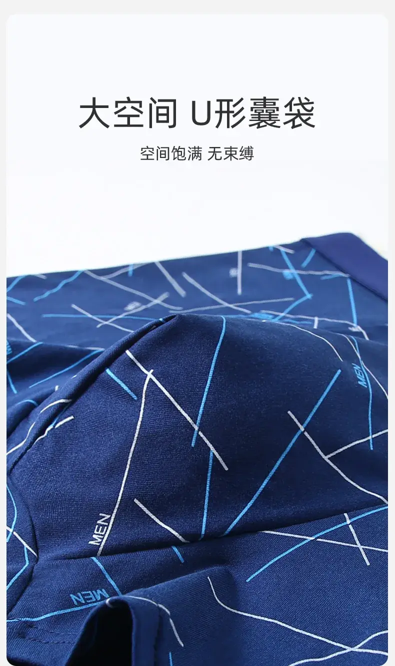 內衣男2025暢銷三角褲青年中腰字母印花舒適內褲男士平角內褲平價服裝