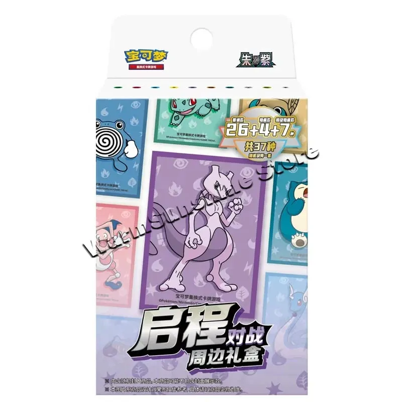 Poke Ball Master Balls Premium Ball Gift Box Pokemon Cards PTCG Simplificado Chinês Pacote Original Crianças Aniversário Brinquedo de Natal — image 31