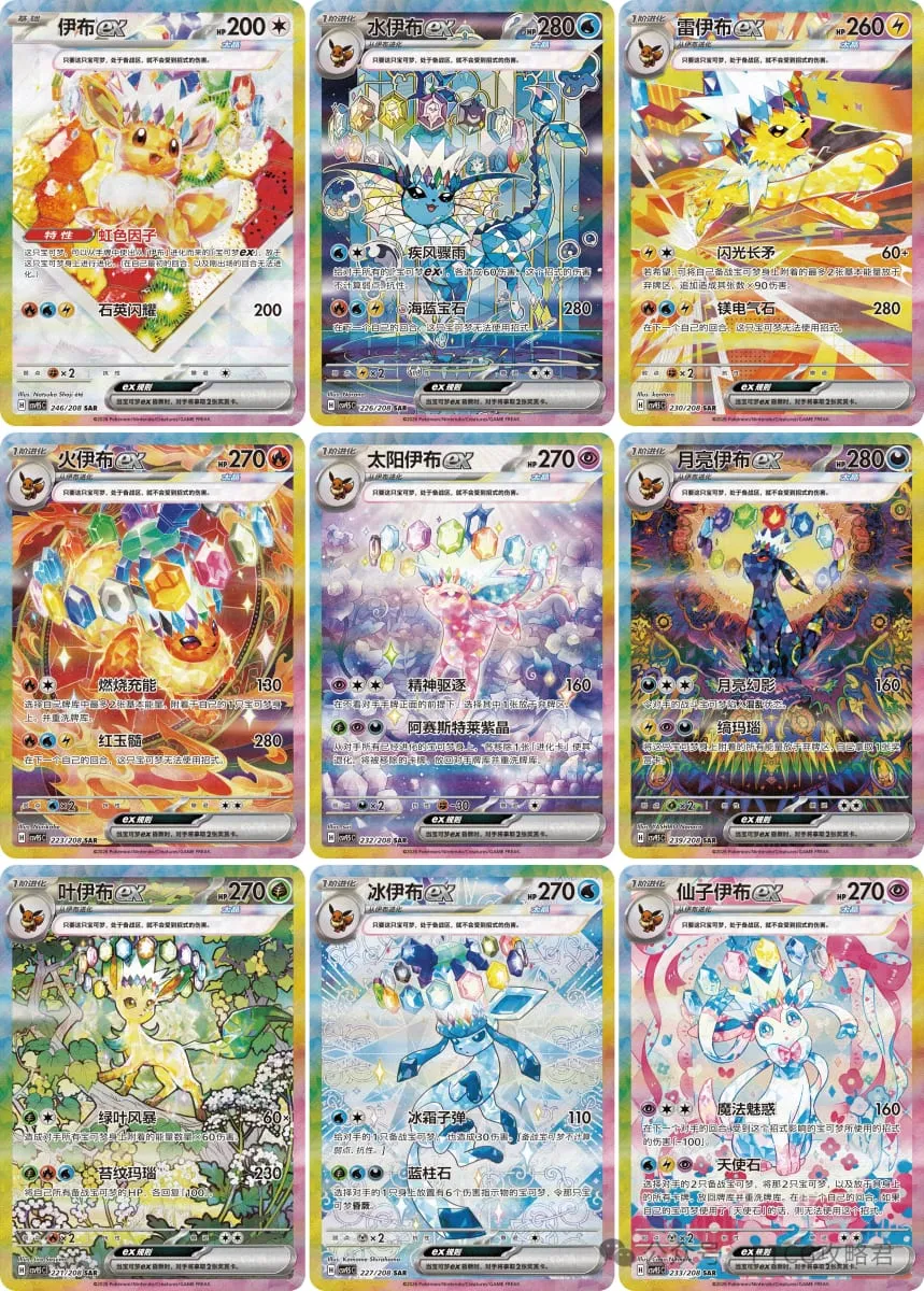 100% originale Pokemon CSV9.5C Booster Box cinese semplificato Pokemon Gem Pack Vol 3 pokemon gem pack vol.3 gempack vol.2 — image 2