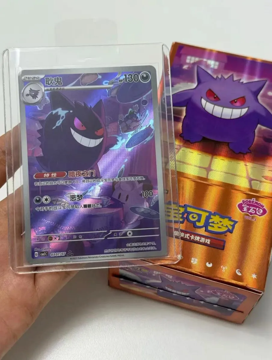 오리지널 포켓몬 젬 팩 Vol 5 부스터 박스 PTCG 중국어 간체 PTCG 젬 팩 Vol 4 3 2 1 Gempack 4 Gem Pakc Vol. 4 — image 3