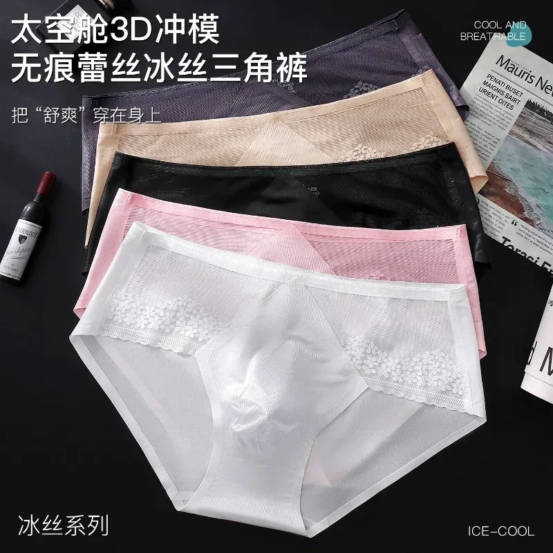 Large Size Men Sexy Panties Silky Satin Bugle Pouch Underwear Lace See Through Brief High Elastic Soft Underpant Bikini Lingerie