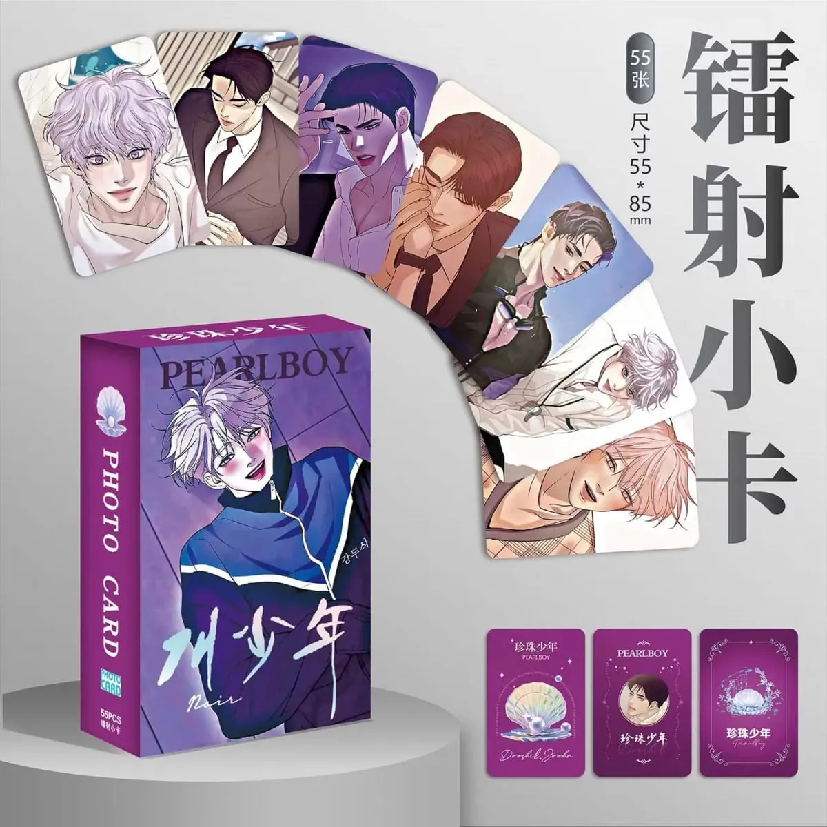 55PCS Korean Manhwa Holographic Photo Cards Set - Jooha & Dooshik Collectible LOMO Cards Perfect Gift for Fans — image 2