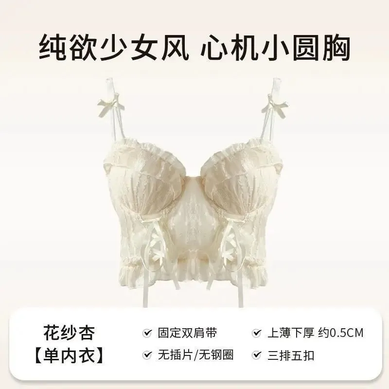 Ensemble de soutien-gorge en dentelle à volants pour femmes, petit buste, Push-Up, maille croisée, bretelles croisées, pur, doux, Lingerie douce au quotidien, sous-vêtements 2 pièces 32-38AB