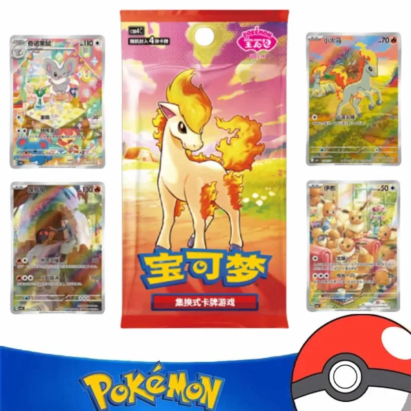 Cartas pokémon genuínas e originais, ptcg, chinês simplificado, zhu e roxo, bolsa de gemas, vol.4, caixa original, presente para crianças — image 3