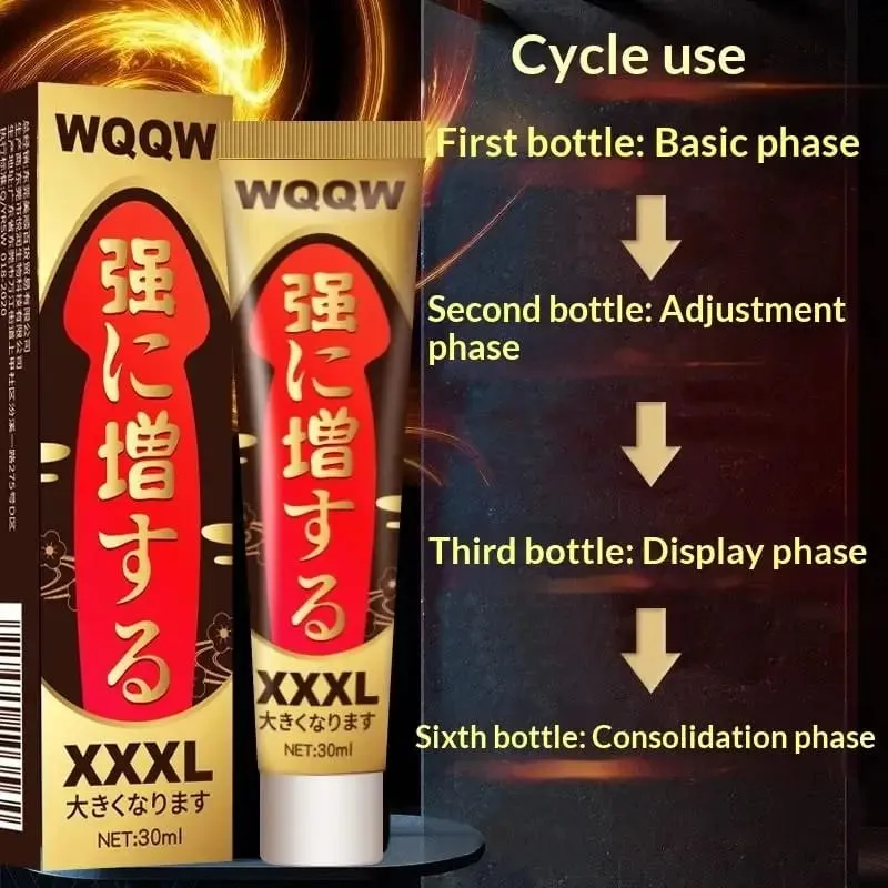 【S】XXXL ใหญ่ครีมขยายขนาดอวัยวะเพศชายนวดครีมผู้ชาย Private Parts Care และ Repair ครีมผู้ใหญ่ Care Ointment เพศของเล่น — image 2