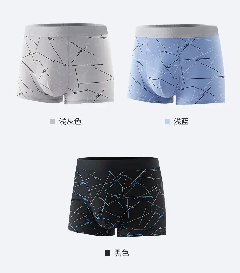 內衣男2025暢銷三角褲青年中腰字母印花舒適內褲男士平角內褲平價服裝