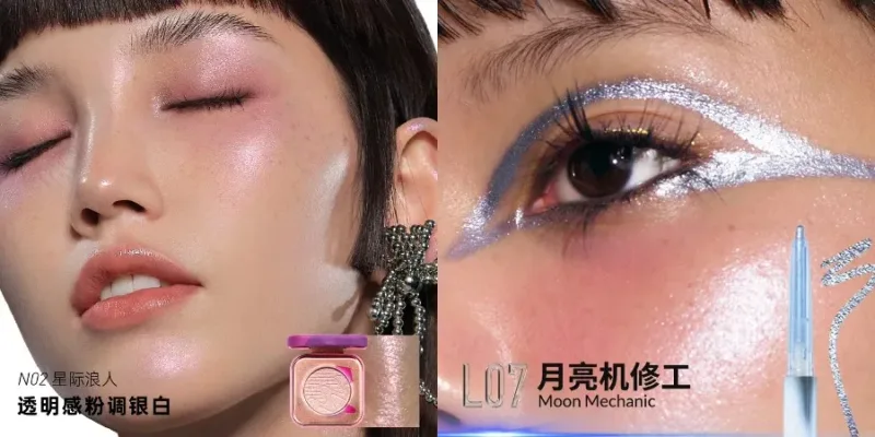 Kaleidos-lápiz delineador de ojos en Gel automático, resaltador de sombra de ojos camaleón, juego de Maquillaje facial con brillo cromado, polvo de diamante camaleón — image 11