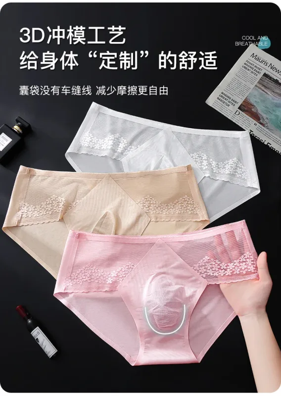 Large Size Men Sexy Panties Silky Satin Bugle Pouch Underwear Lace See Through Brief High Elastic Soft Underpant Bikini Lingerie