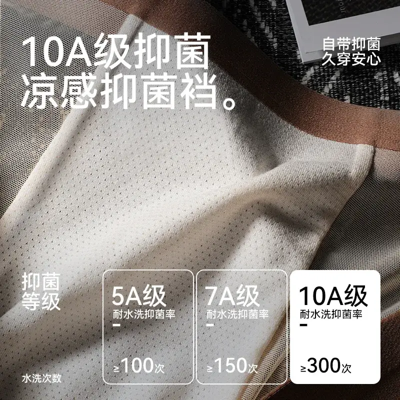 男性レースメッシュパッチワーク下着夏超薄型通気性ボクサーパンツセクシーなバルジポーチ Underpant パンティーシースルートランク — image 6