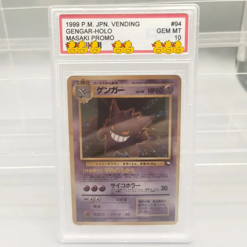 DIY Rating Card Collection Card 2016 EXP.20TH ANNIV 1ST- ED. 011/087 Kopírovat 10bodové hodnocení karty Anime Game Dárek — image 24