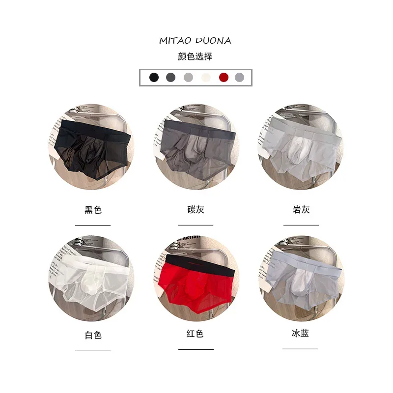 Cuecas masculinas transparentes ultra-finas de seda gelo calcinha de secagem rápida sexy u bulge bolsa homem roupa interior respirável cuecas — image 8