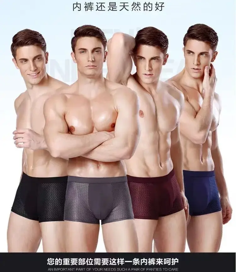 Panlalaking Breathable Comfortable High Elasticity Manipis Flat Underwear Apat na Sulok na Disenyo para sa Araw-araw na Susuot — image 3