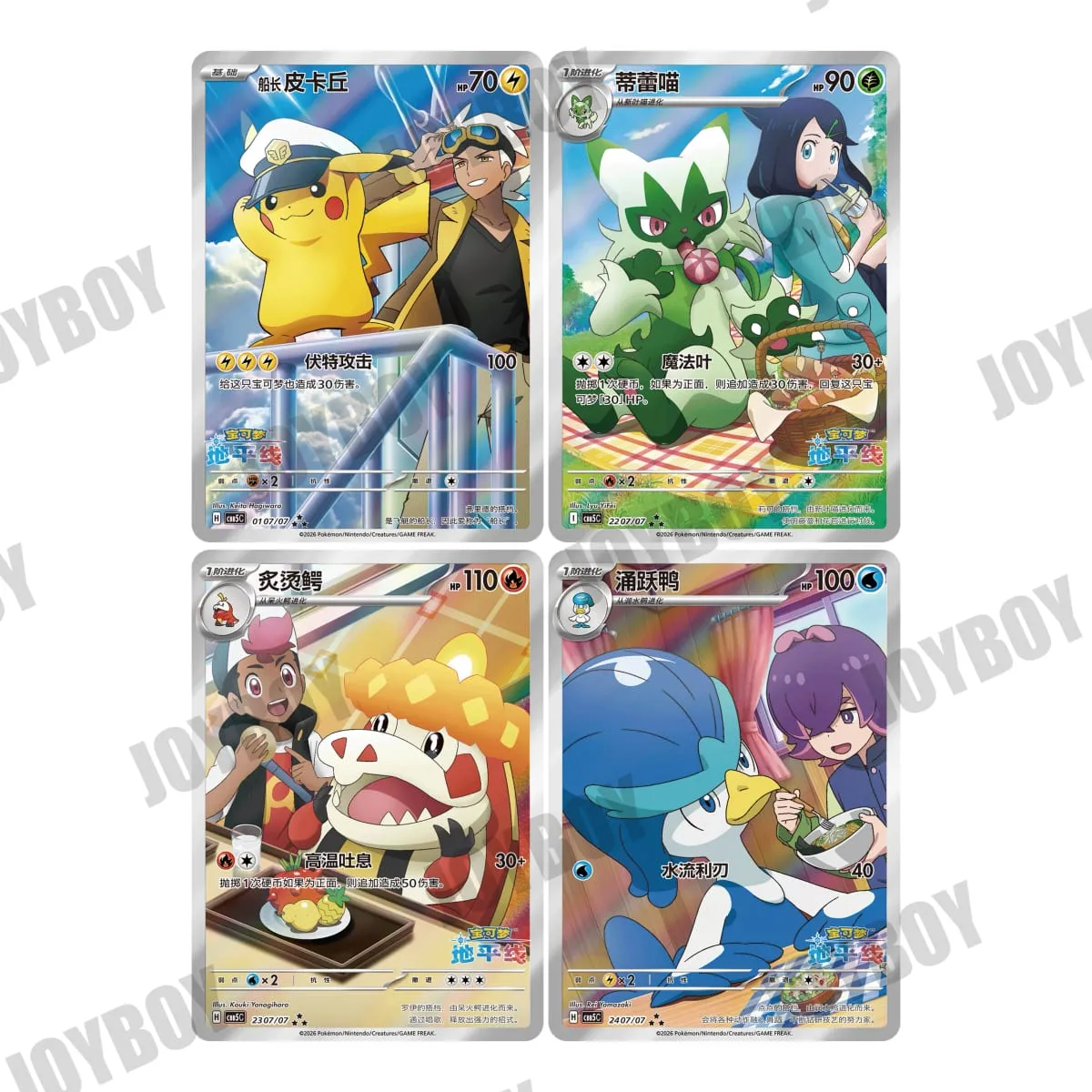 재고 있음 100% 오리지널 포켓몬 PTCG 카드 보석 팩 Vol 5 중국어 간체 Tcg Vol. 5 카드 게임 보석 팩 4 컬렉션 선물 상자