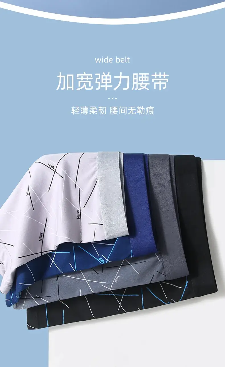 內衣男2025暢銷三角褲青年中腰字母印花舒適內褲男士平角內褲平價服裝