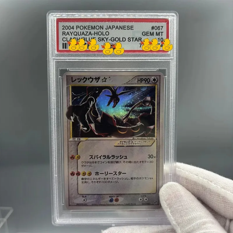 DIY Rating Card Collection Card 2016 EXP.20TH ANNIV 1ST- ED. 011/087 Kopírovat 10bodové hodnocení karty Anime Game Dárek — image 23