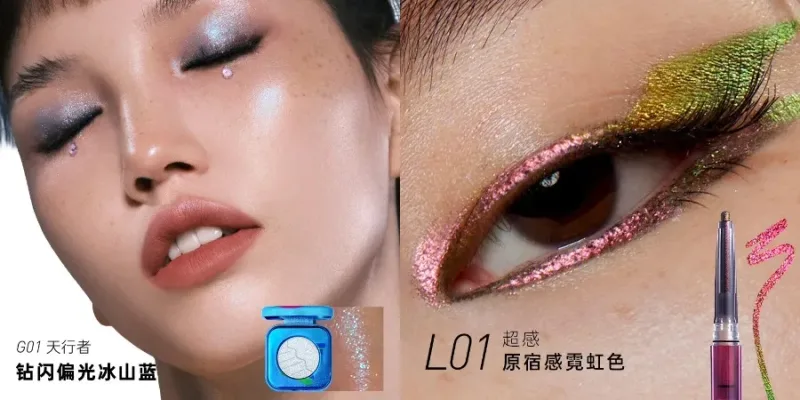 Kaleidos-lápiz delineador de ojos en Gel automático, resaltador de sombra de ojos camaleón, juego de Maquillaje facial con brillo cromado, polvo de diamante camaleón — image 9