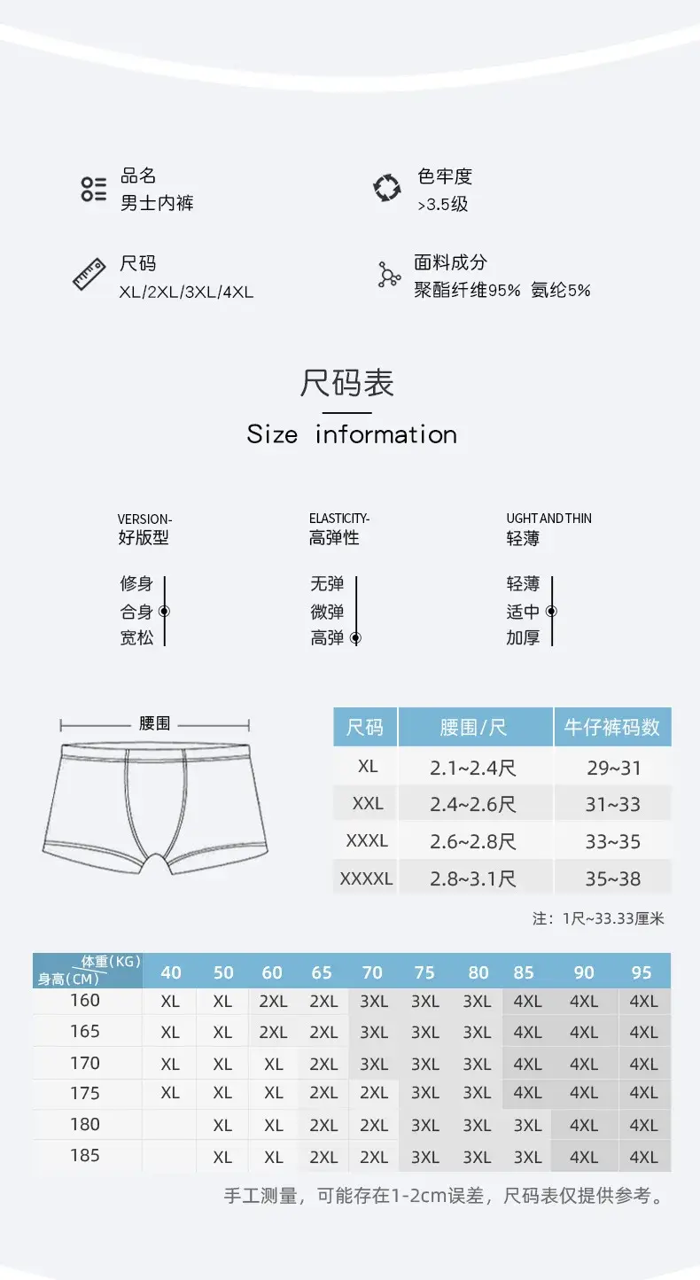 內衣男2025暢銷三角褲青年中腰字母印花舒適內褲男士平角內褲平價服裝