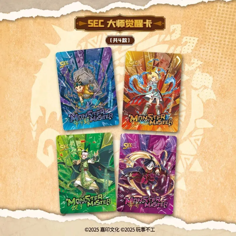 Jikashe Monster Master Blue Star Legend Collectible Cards Adventure Novel Series Trading Cards Great For Birthday Gifts — image 2