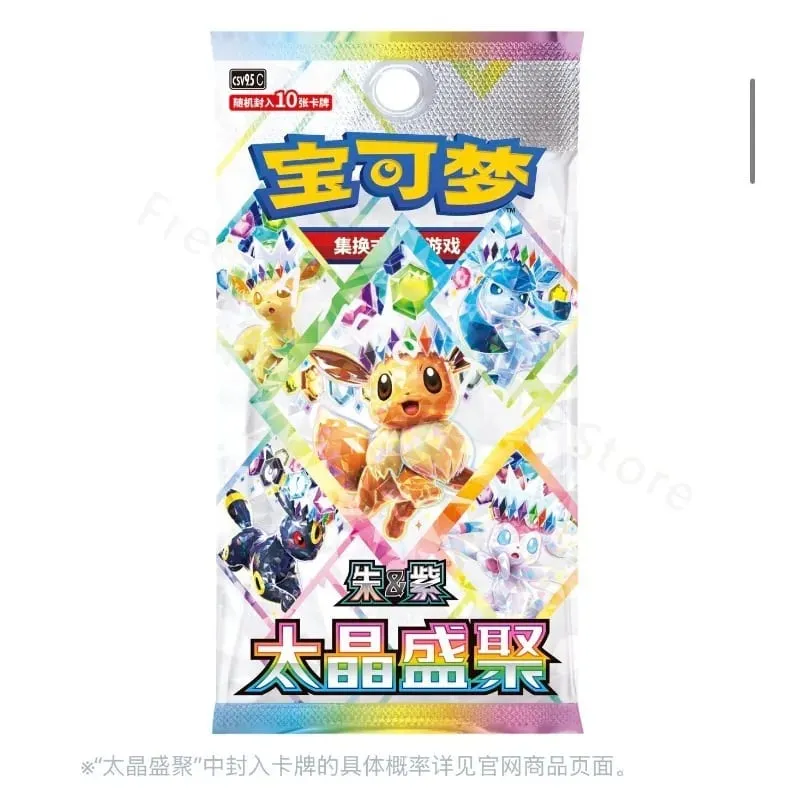Karty Pokemon oryginalne oryginalne transakcje PTCG chiński uproszczony 18.0 Zhu i fioletowy Taijing Shengju Csv9.5c garnitur monet Ibrahimovic