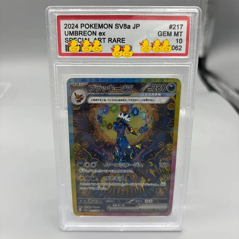 DIY Rating Card Collection Card 2016 EXP.20TH ANNIV 1ST- ED. 011/087 Kopírovat 10bodové hodnocení karty Anime Game Dárek — image 15