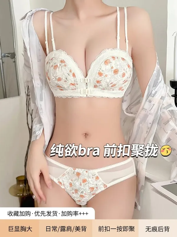 Japanischer Push-up-BH für kleine Brüste, trägerlos, rutschfest, unsichtbar, Wickel-Bralette, 2026, neues Design, Komfort-Dessous MOYISU — image 10