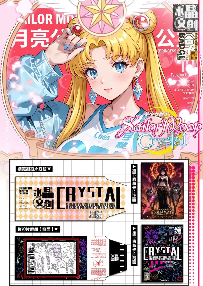 Wholesale 2026 New Crystal Creative Studio Sailor Moon Cards Tear Off The Card Children's Toys Birthday Gifts — image 2