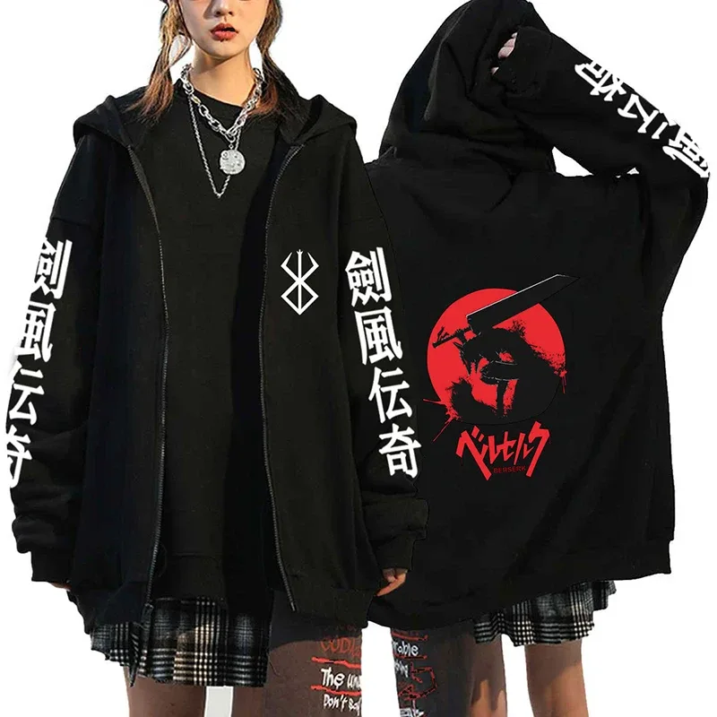 Berserk Rits Hoodies Mannen Vrouwen Lange Mouw Sweatshirt Fleece Oversized Jassen Grappige Berserk Japanse Anime Streetwear — image 25