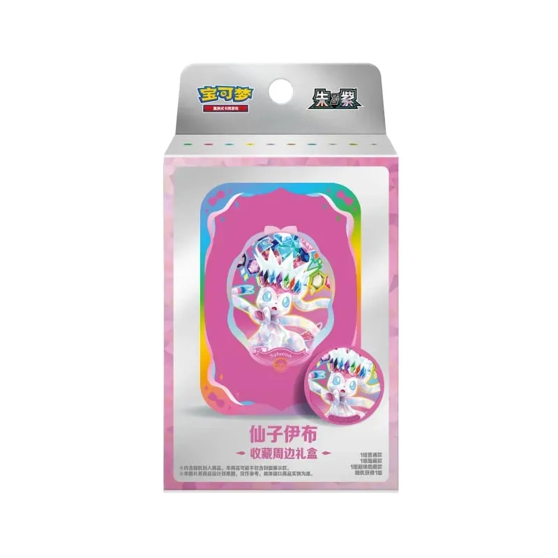 Pokemon Cards Genuine Original Trading PTCG Anime Game Simplified Chinese Zhu&Purple Collection Surrounding Gift Box Gift — image 15