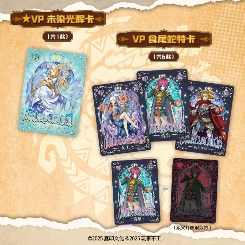 Jikashe Monster Master Blue Star Legend Collectible Cards Adventure Novel Series Trading Cards Great For Birthday Gifts — image 3