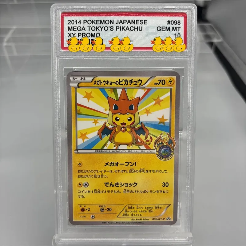 DIY Rating Card Collection Card 2016 EXP.20TH ANNIV 1ST- ED. 011/087 Kopírovat 10bodové hodnocení karty Anime Game Dárek — image 20