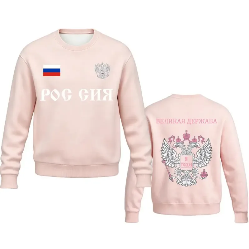 2026 New Russian Flag Print Crewneck Sweatshirt Y2K Retro Street Style Pullover Men Women Autumn Winter Casual Long Sleeve Tops — image 3