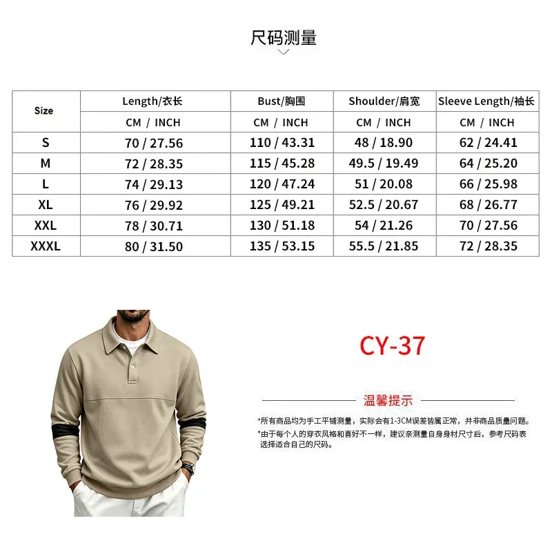 Men Lapel Polo Sweatshirt, Color Block Long Sleeve Pullover, Loose Solid Casual Top for Spring Autumn Daily Outfit — image 3