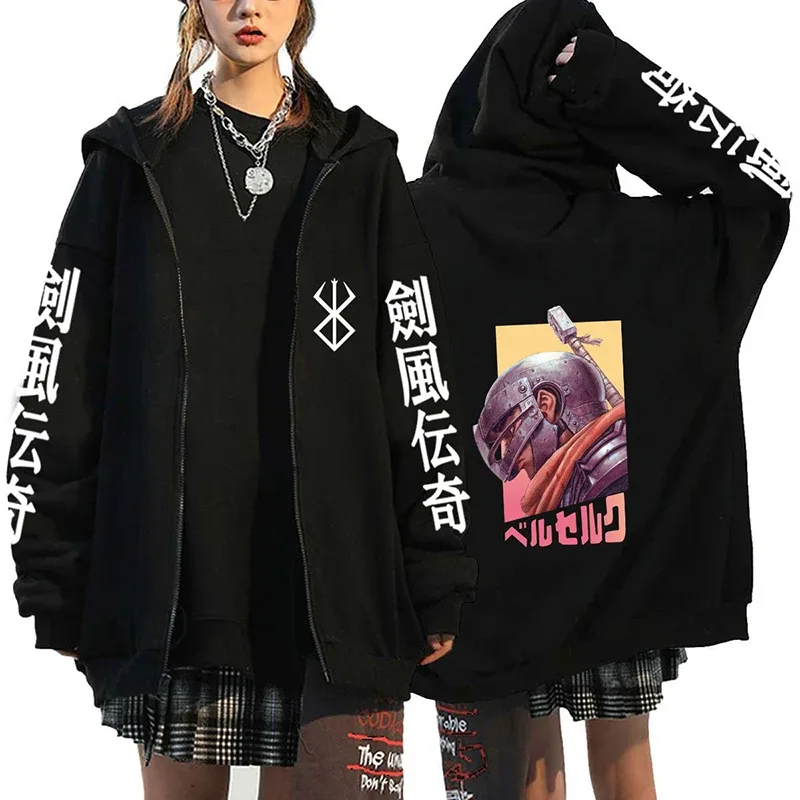 Berserk Rits Hoodies Mannen Vrouwen Lange Mouw Sweatshirt Fleece Oversized Jassen Grappige Berserk Japanse Anime Streetwear — image 26